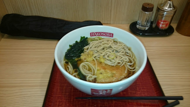 名代 箱根そば 町田北口店 - 町田市