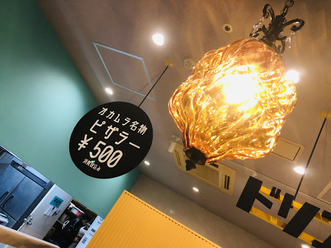 〒963-8017 福島県郡山市長者１丁目１−５６