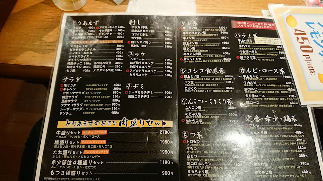Comentarii opinii despre 炭火ほるもん焼肉 亀力 加須店