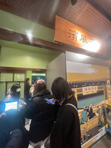 Opinii despre 濱風茶房 în 江東区 - 飲食業