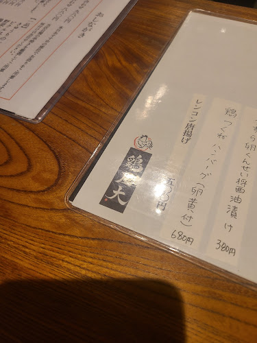 〒535-0012 大阪府大阪市旭区千林２丁目１２−２６