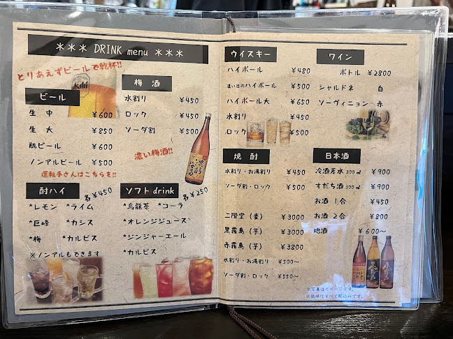 Opinii despre Kitchen 一 în 阿南市 - 飲食業