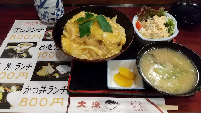 大漁寿司 - 飲食業