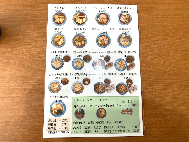 「莢 (SAYA) 岡山店」 - 飲食業