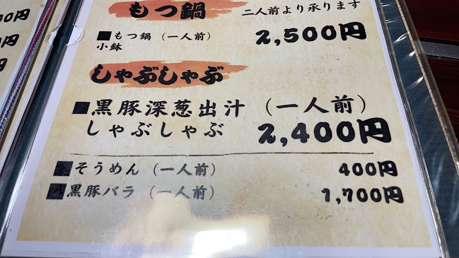 〒893-0016 鹿児島県鹿屋市白崎町１４−２８