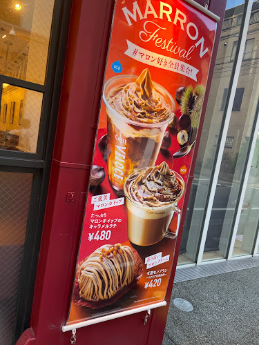 カフェ・ベローチェ 吉祥寺店 - 飲食業