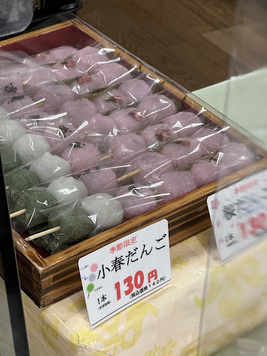 〒451-0025 愛知県名古屋市西区上名古屋３丁目１７−１３ カネカ製菓 本社