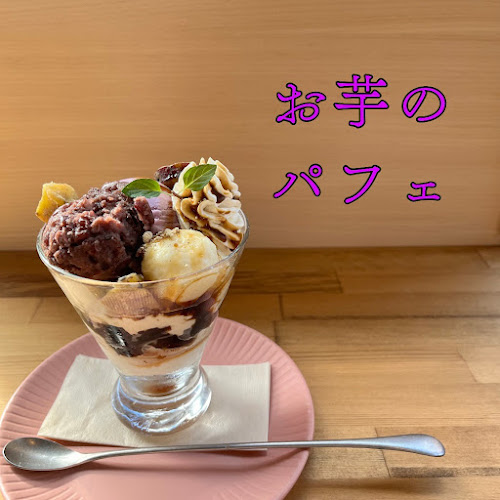 Comentarii opinii despre 夜パフェ