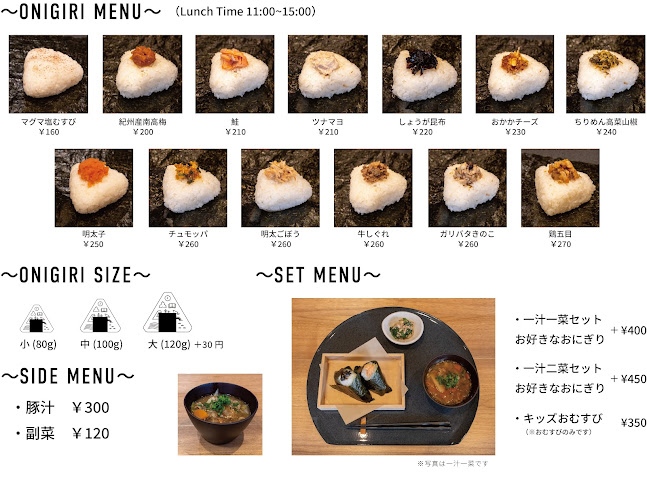 Opinii despre カミニシキッチン în 札幌市 - 飲食業