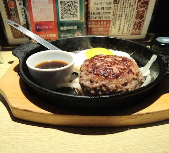 遠州男唄 濱松たんと本店 - 浜松市