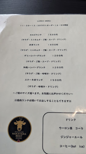 中山亭 鹿屋店 - 飲食業