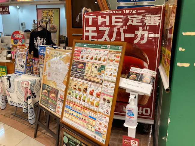 〒569-0034 大阪府高槻市大塚町１丁目９−３