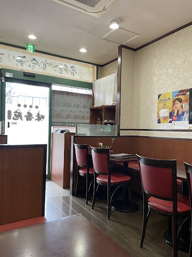 味香苑 蒔田店 - 飲食業