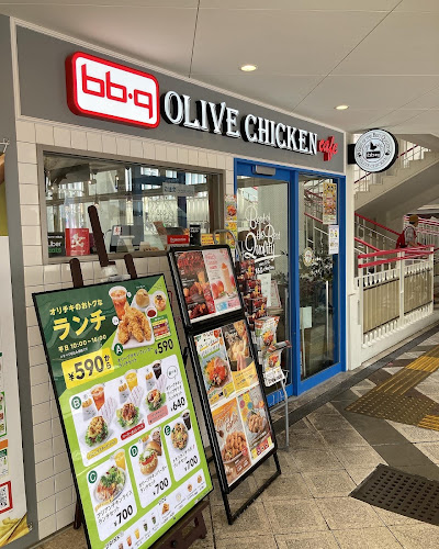 bb.q オリーブチキンカフェ 千里中央店