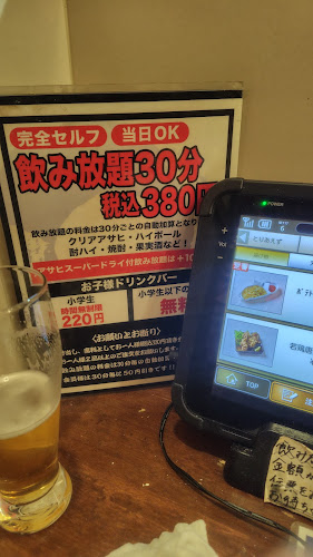 波平 住之江店 - 大阪市