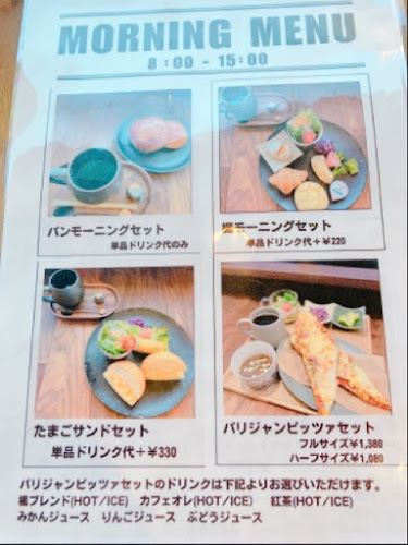 Comentarii opinii despre 楓の珈琲