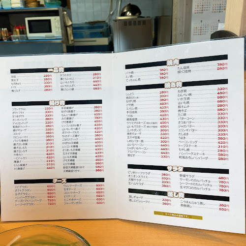 Opinii despre 酒房こうり în 泉佐野市 - 飲食業