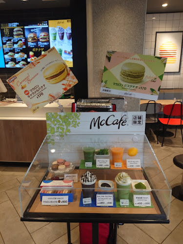 マクドナルド 十日市場店 - 横浜市