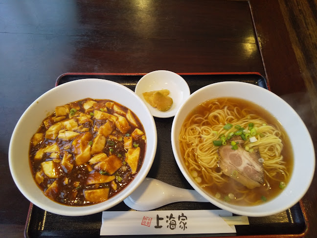 中華料理 上海家 - 大阪市