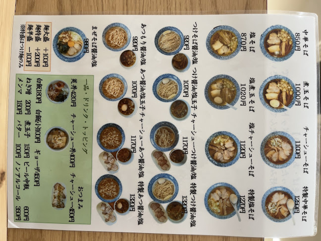 Opinii despre 「莢 (SAYA) 岡山店」 în 岡山市 - 飲食業