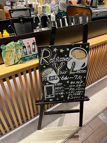 Opinii despre スターバックス コーヒー コレド室町テラス店 în 中央区 - 飲食業
