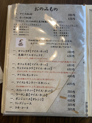 〒904-2174 沖縄県沖縄市与儀３丁目 ８－１０ ２F