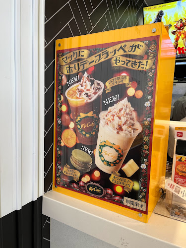 〒662-0923 兵庫県西宮市浜松原町２−５０