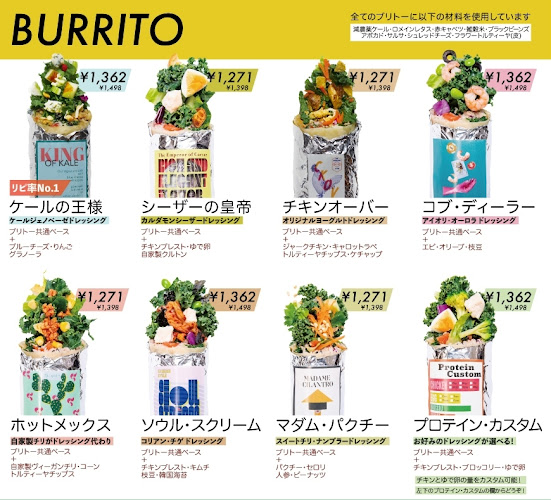 カフェレストラン ベルツ 三田 - 飲食業