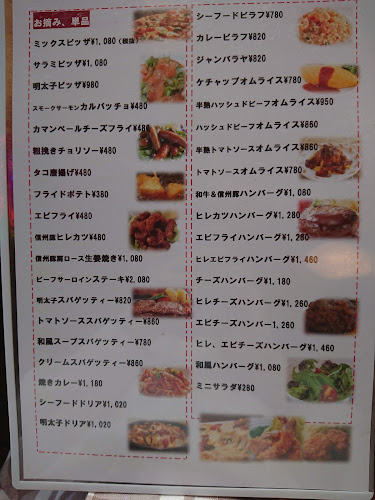 ウエストファーム