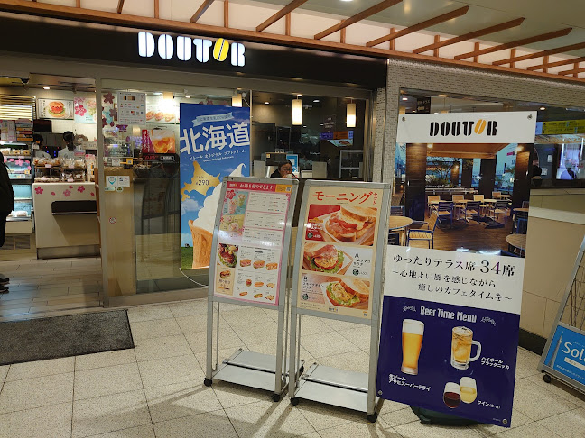 Opinii despre ドトールコーヒーショップ エキア北千住店 în 足立区 - 飲食業