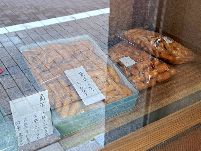 Opinii despre たちばな かりんとう în 中央区 - 飲食業