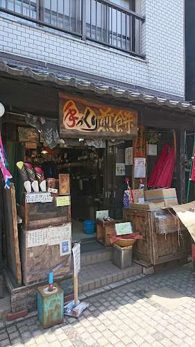 雷神堂川越店 - 川越市