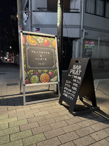 BAR PEAT