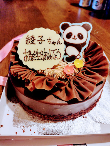 〒599-8237 大阪府堺市中区深井水池町３１４７