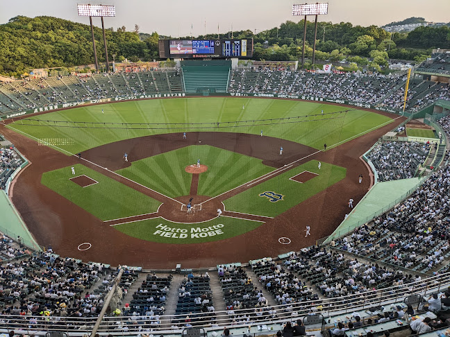 SKYダイナー - 神戸市