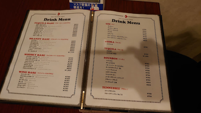 〒247-0056 神奈川県鎌倉市大船１丁目８−2-2F