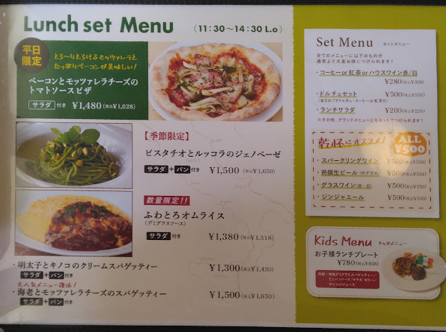 武蔵野食堂 田無本店 - 飲食業