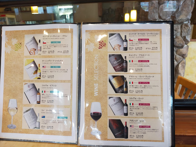 アルフォルノ - 飲食業