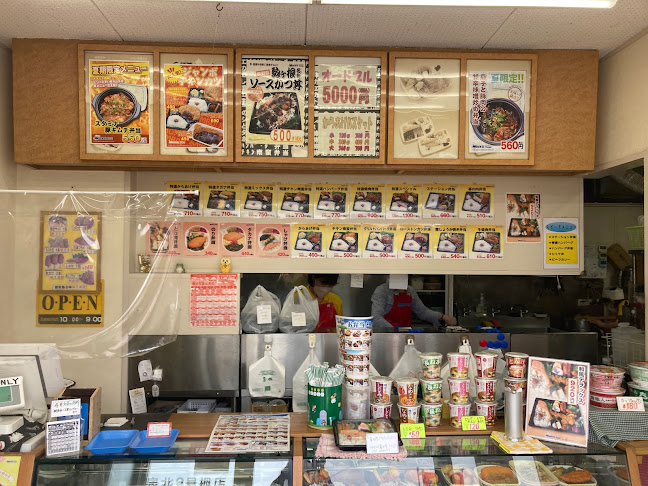 Opinii despre ベントステーション 泉北２号栂店 în 堺市 - 飲食業