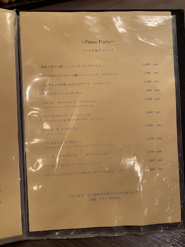 〒572-0085 大阪府寝屋川市香里新町２９−１３ 香里ロータリービル 2F