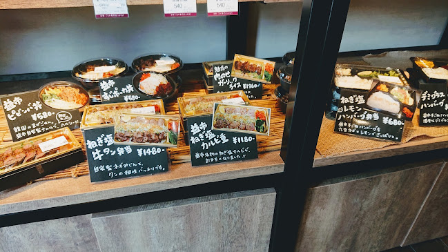 Comentarii opinii despre 肉工房 肉家 益市