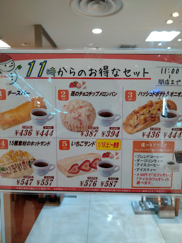 Opinii despre VIE DE FRANCE 小田原店 în 小田原市 - 飲食業