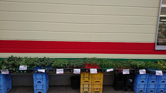 やさい＆くだもの村 戸祭店