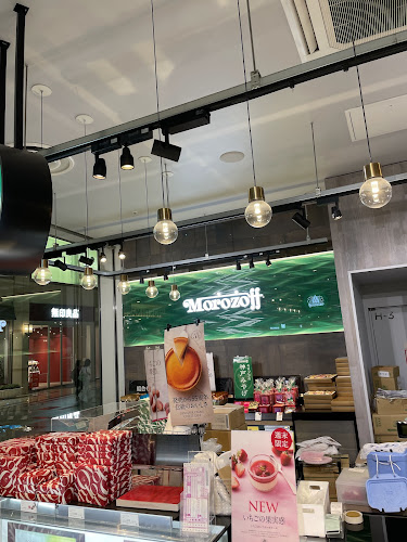 Comentarii opinii despre カフェモロゾフ 神戸ハーバーランドumie店