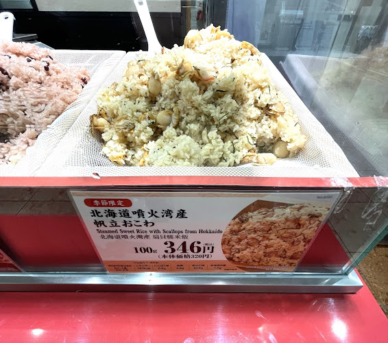 Opinii despre たごさく în 生駒市 - 飲食業