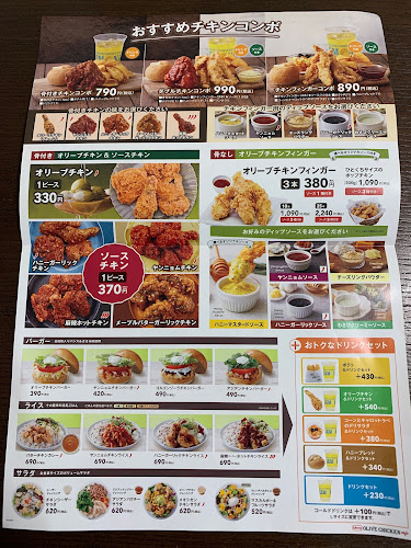 bb.q オリーブチキンカフェ 千里中央店