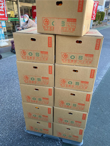 Opinii despre ㈲白鳥青果 în 江戸川区 - 飲食業