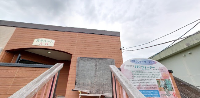 工場レストラン健食たぬみせ - 飲食業