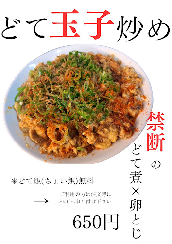 Comentarii opinii despre 喜旨屋