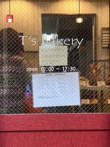 ティーズベーカリー